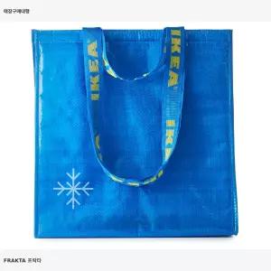 이케아 프락타 보냉가방(대) 블루 304.480.70 38x40cm 보냉백 도시락가방