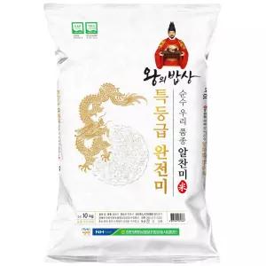 청원생명농협 25년 햅쌀 왕의밥상 특등급 완전미 10kg 단일품종 알찬미 GAP&저탄소쌀