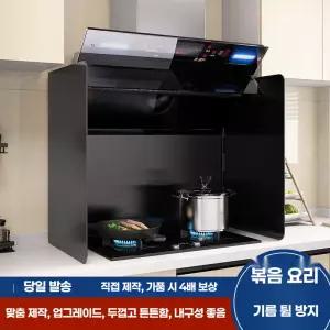 높은 가스렌지가림막 4단 인덕션 칸막이 접이식 바람막이 가스렌지