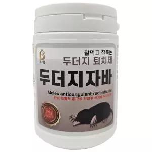 1+1 두더지자바 100g 잘먹고 싹 죽는 두더지약 퇴치 잡는법 퇴치제 블럭형 젤리형