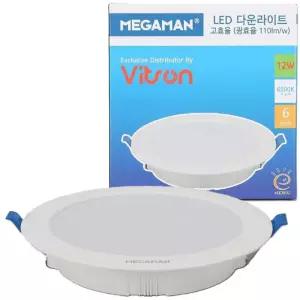 150mm 타공용 6형 LED 매립등 12W 다운라이트 복도전등 화장실 엘이디조명 매장