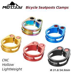 알루미늄 스틸 자전거 시트 포스트 클램프 31.8/34.9mm MTB 튜브 클립 안장 부품  경량