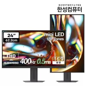 한성컴퓨터 TFG24F40PM180Z FHD Fast IPS Mini LED 400Hz 게이밍 모니터(무결점)