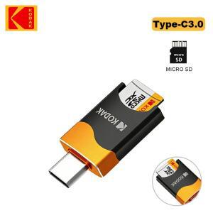 KODAK T330 마이크로 SD 카드 리더기 Type-C TF 메모리 휴대폰 핸드폰 태블릿 및 컴퓨터한 고속 OTG 어댑
