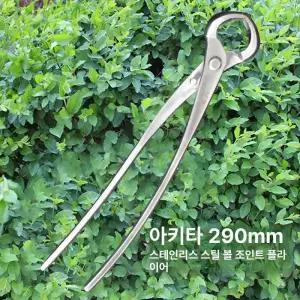 원예 전정가위 분재가위 울타리 전정 안전고리 절단력