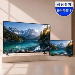 삼성 비즈니스 TV 4K UHD 214.7cm(85인치) + 107.9cm(43인치) 실속형 패키지 거실 안방 침실 사무실 1등급 TV