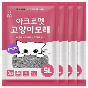 아크로펫 고양이모래 100% 천연 벤토나이트 4L 2종 4개 / 자연향 라벤더향