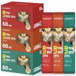 [아크로펫] 고양이 츄르 짜먹는 영양 간식스틱 대용량 60개입 (치킨/참치/연어) / 퓨레 강아지
