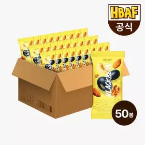 NS홈쇼핑 본사직영 먼투썬 하루견과 블랙빈 50봉 (20G X 50EA)