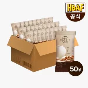 NS홈쇼핑 본사직영 먼투썬 하루견과 순수담은 50봉 (20G X 50EA)