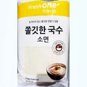 쫄깃한 국수 소면 3kg X2 맛있는 잔치 누들 업소 식당