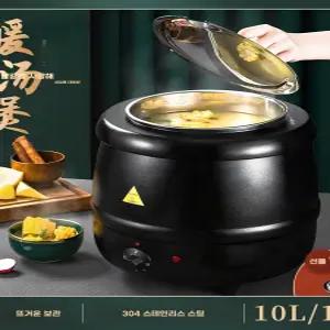 국보온통 죽통 보온죽통 업소용 대용량 육수통 스테인리스