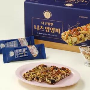 김규흔 한과 더 건강한 너츠 영양바 40개