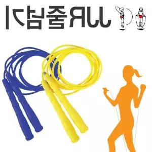 단체 3.6M 헬스기구 JJR PVC줄넘기
