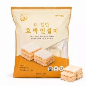 트레이더스 창억떡 더 진한 호박인절미 900g 인절미떡[아이스박스 포함]