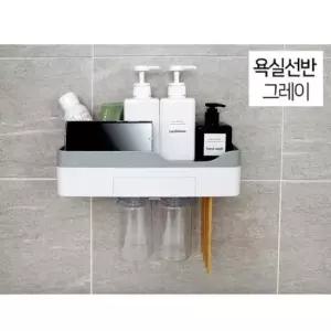 칫솔통 욕실선반 그레이 칫솔꽂이 양치컵 치약통 다용도 수납