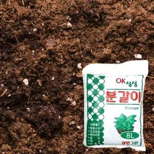 삼원그린 OK 싱싱 분갈이 흙 8L 용토 원예 원예품 식물키우기 용흙 화분 꽃흙 화단가꾸기 정원가꾸기
