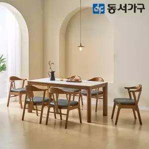 동서가구 테마 LC 세라믹 6인 원목 식탁세트 (의자6) DF646242