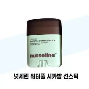 [넛세린] 넛세린 워터풀 시카밤 선스틱 시즌2 20g 2개