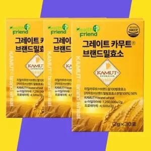 [(주)헬스프랜드] 그레이트 카무트 브랜드밀 효소 3박스(90포) 정품 캐나다산 1포당