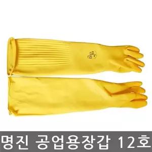 명진 공업용 고무장갑 12호 10켤레 묶음 (W296593)