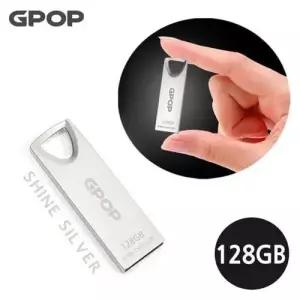GPOP 샤인실버 메탈 USB 메모리 128G WFDA304