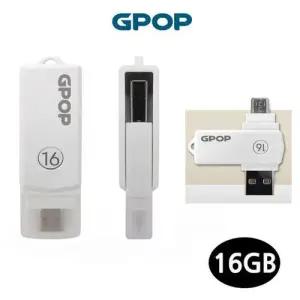 플래쉬 GPOP OTG (16G) USB 메모리 드라이브 WFNK1N7