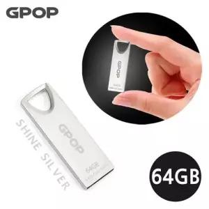 64G GPOP 샤인실버 USB 메모리 메탈 WFNK2MI