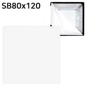소프트박스 SOFTBOX 디퓨저 내부 전용) 사진조명 (SB80x120 포멕스 WFNK0NM