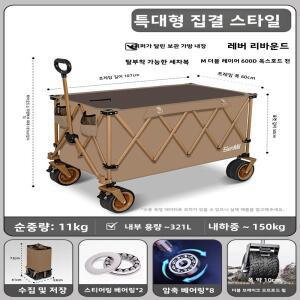 브라운 비치 카트 웨건 접이식 유틸리티 듀티 대용량 Ourdoor 트롤리 가든 캠핑
