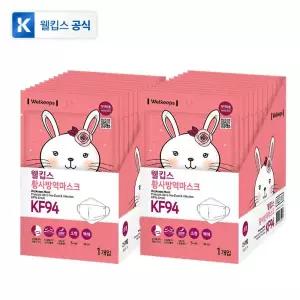 웰킵스 키즈 마스크 방역 보건 KF94 소형 25개입 2개 MNS