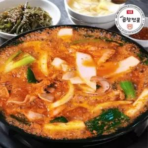 간편식 곱창전골 밀키트 450g 2팩 돼지고기 국물요리 캠핑용