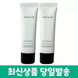 리포브 선 프로텍터 SPF50+/PA++++50g 2개