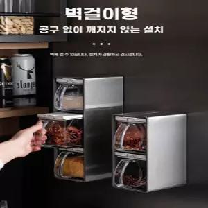 스테인리스 양념통 카페 스탠드형 2칸 부착형 세트 수납 02.부착형 파우더통