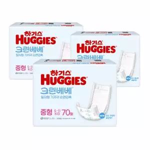 하기스 크린베베 순면감촉 3단계 중형 70매 x3개