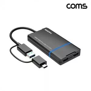 USB A+C타입 to 듀얼 HDMI 어댑터 확장 미러링 화면 복제 2대1 4K 30Hz1080P 60Hz FHD UHD USB 3.0