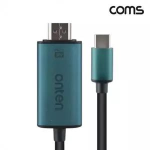 C타입 HDMI 컨버터 케이블 1.8m 4K2K 30Hz
