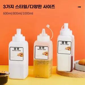 식당 소스통 000ml 입구넓은 5개 양념통 업소용