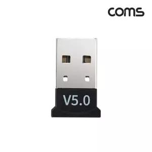 [룽스_65]무선동글이 무선동글이 USB동글 어댑터 v5.0