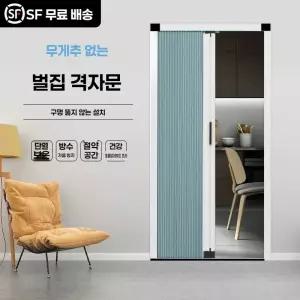 간이 중문 파티션 현관 도어 주방 가림 제품 설치
