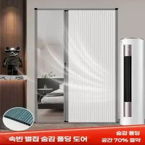 파티션 간이 중문 가림막 드레스룸 셀프시공 칸막이 인테리어 가벽