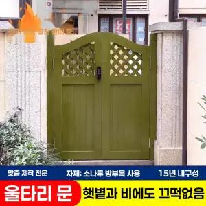 주방 출입문 식당 스윙도어 카페 인테리어 보이문 양방향 간이중문 가림문 파티션