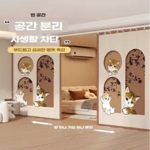 간이중문 셀프 현관 공간분리 가림막 파티션 40x240cm