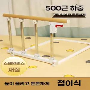 안전 침대가드 낙상방지 펜스 용 보호 시니어 칸막이 침대울타리