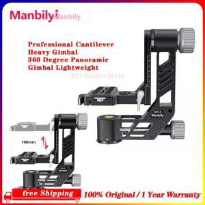 Manbily GH-3 전문 캔틸레버 헤비 짐벌 360도 파노라마 짐벌 DSLR 카메라 망원 렌즈 삼각대 용 경량