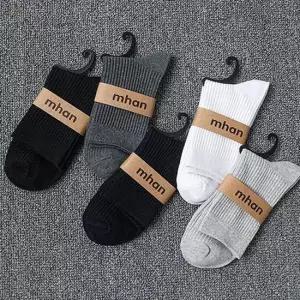 준캡 남자 성인 학생 남골지 중목양말 남성여성 양말 등산양말 남자양말 크레오라 레깅스 양발 정장양말 중