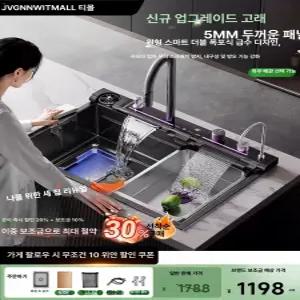 꾸꾸상점 스마트싱크볼 수전 카페 인테리어 멀티