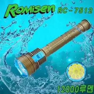 후레쉬 로미센 방수 해루질 랜턴 12000루멘 RC7512