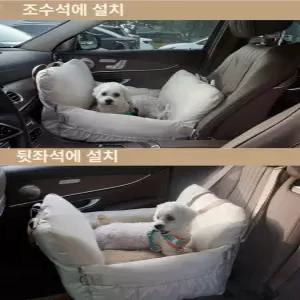 강아지 카시트 쿠션 차량 애견 가방 고양이 켄넬 방수
