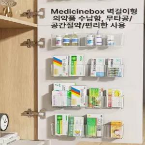 약장 서랍 엔틱 미니약장 서랍장 구급함 무자국 1개